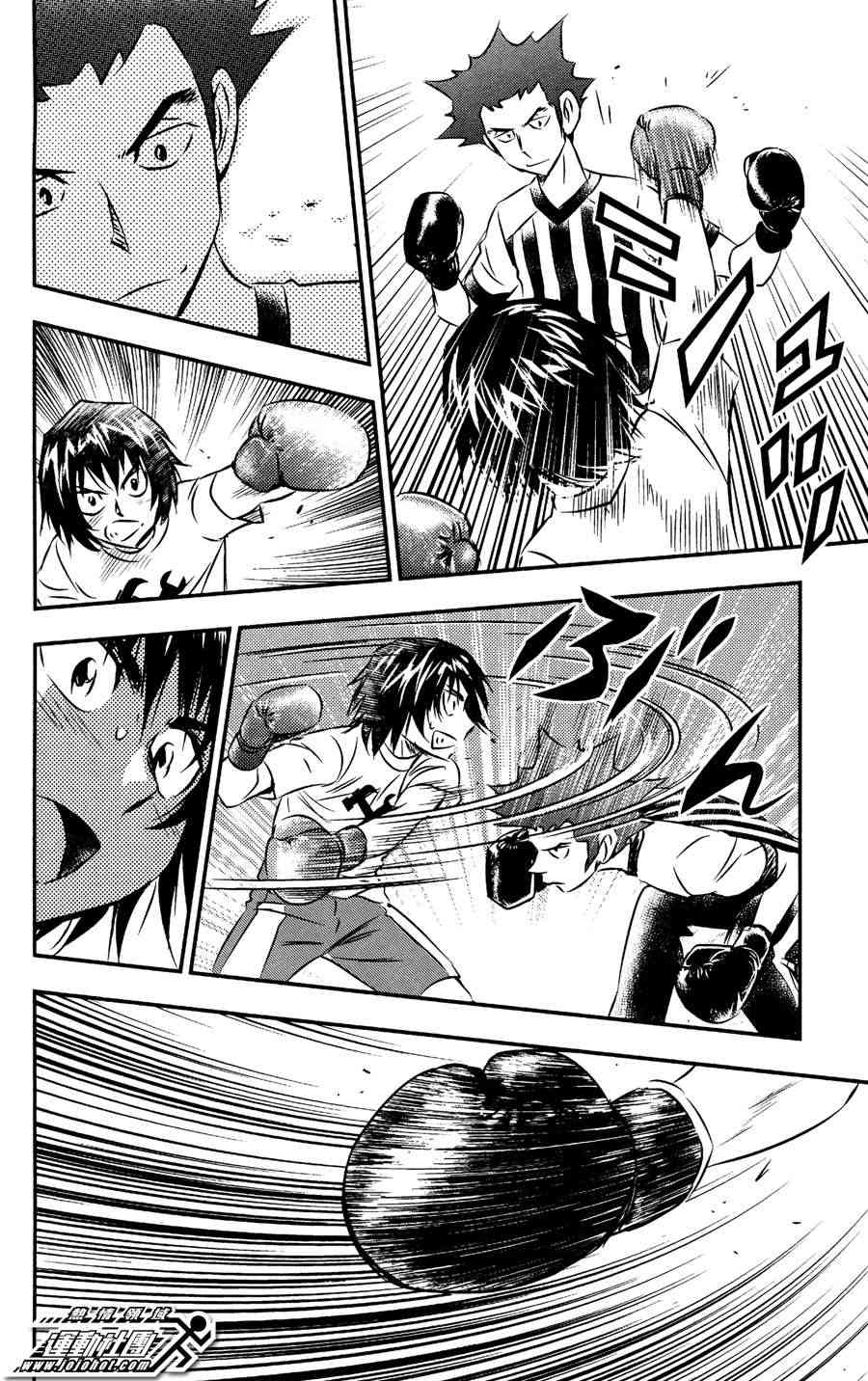 BUYUDEN - 第12话 - 第6张图