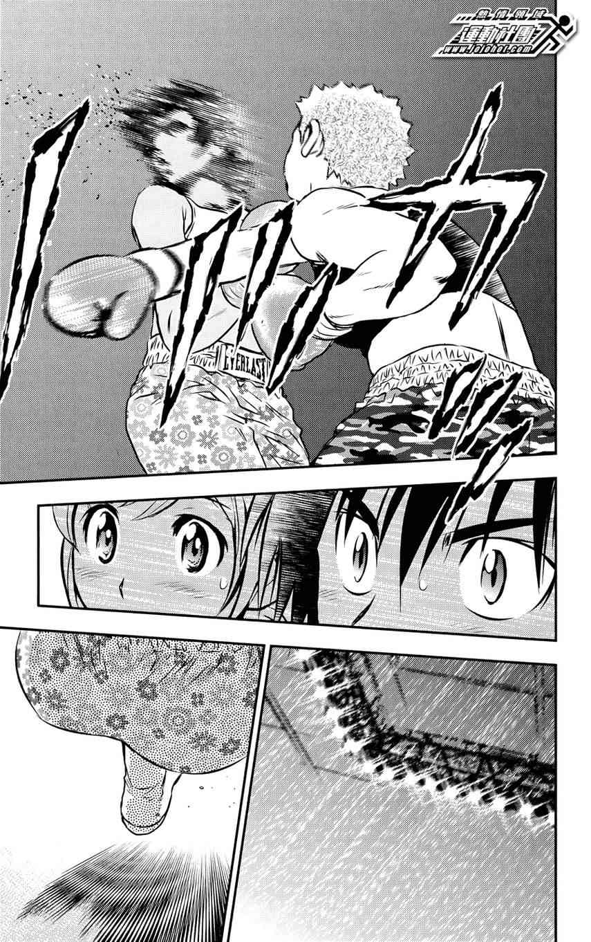 BUYUDEN - 第22话 - 第17张图