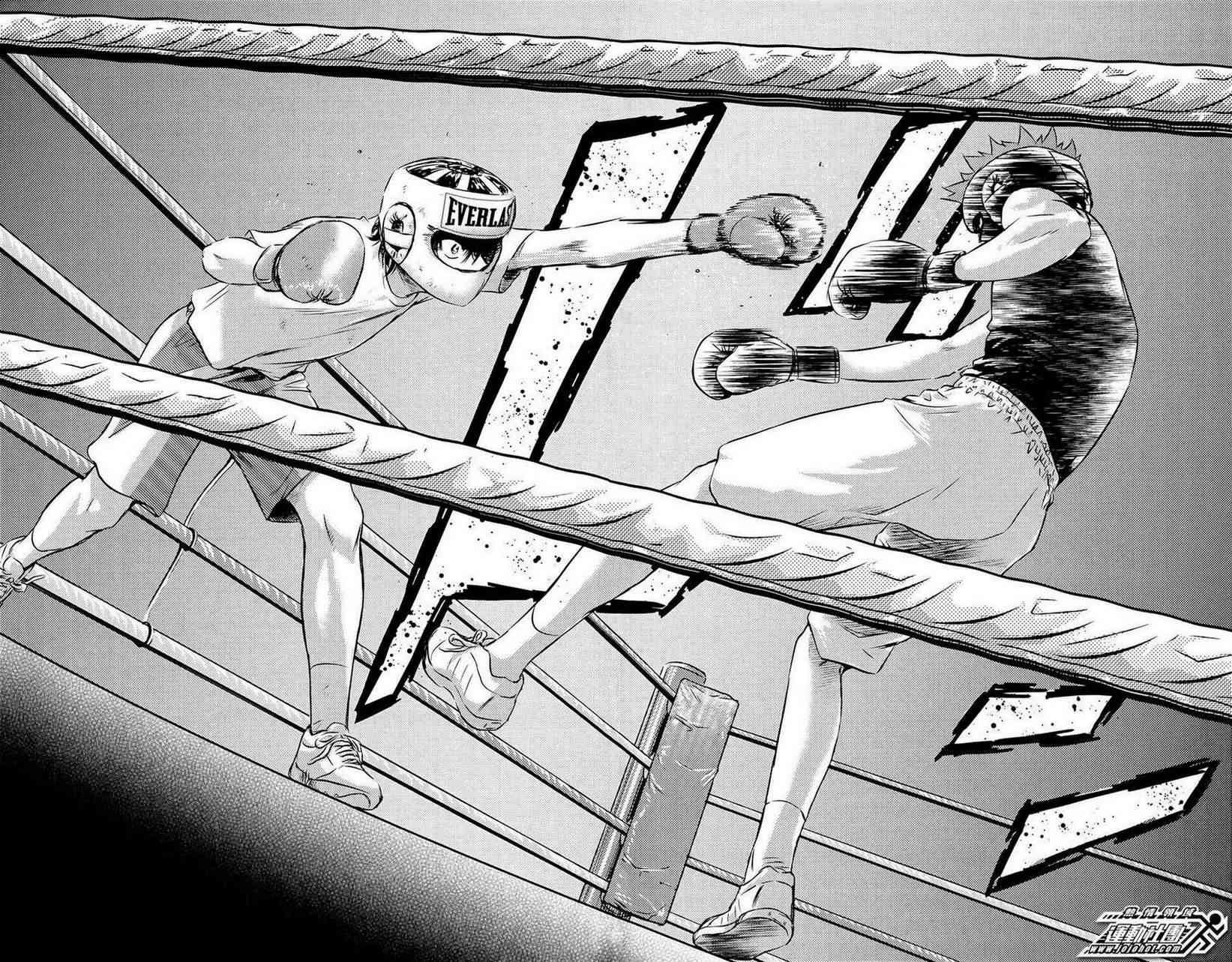 BUYUDEN - 第25话 - 第12张图