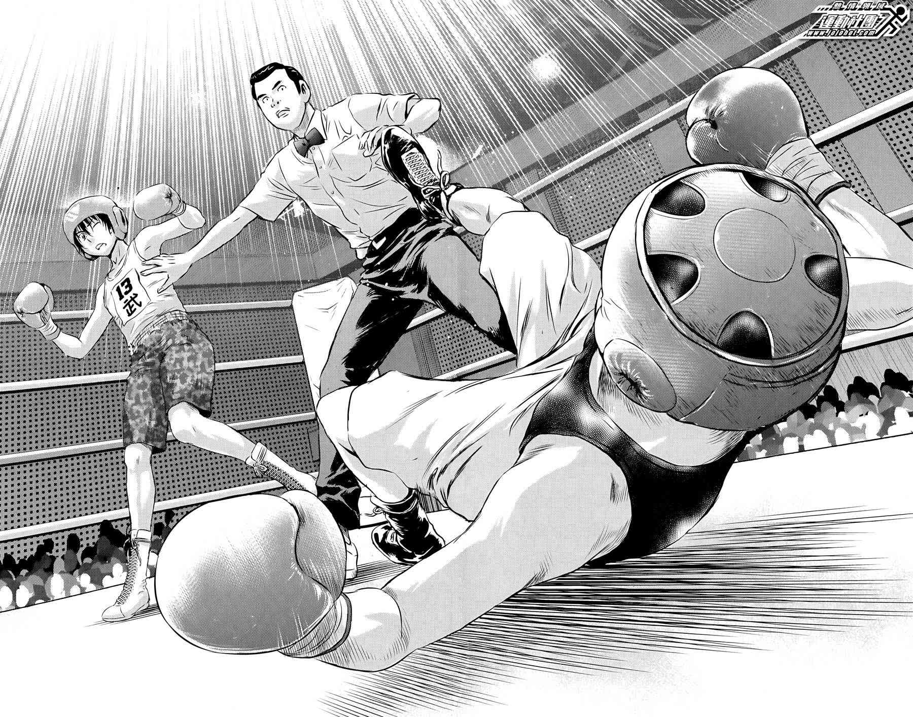 BUYUDEN - 第28话 - 第16张图