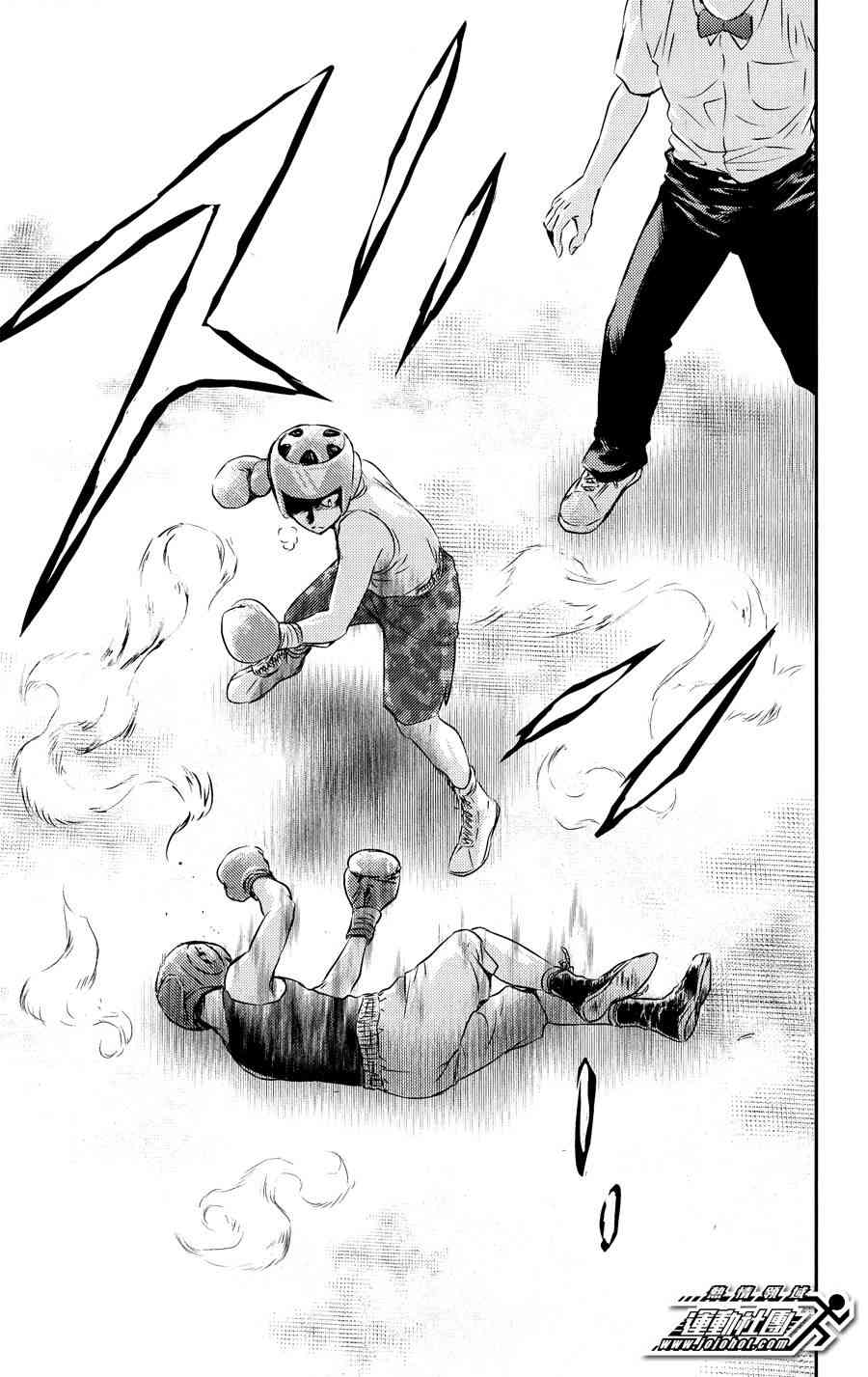 BUYUDEN - 第29话 - 第15张图