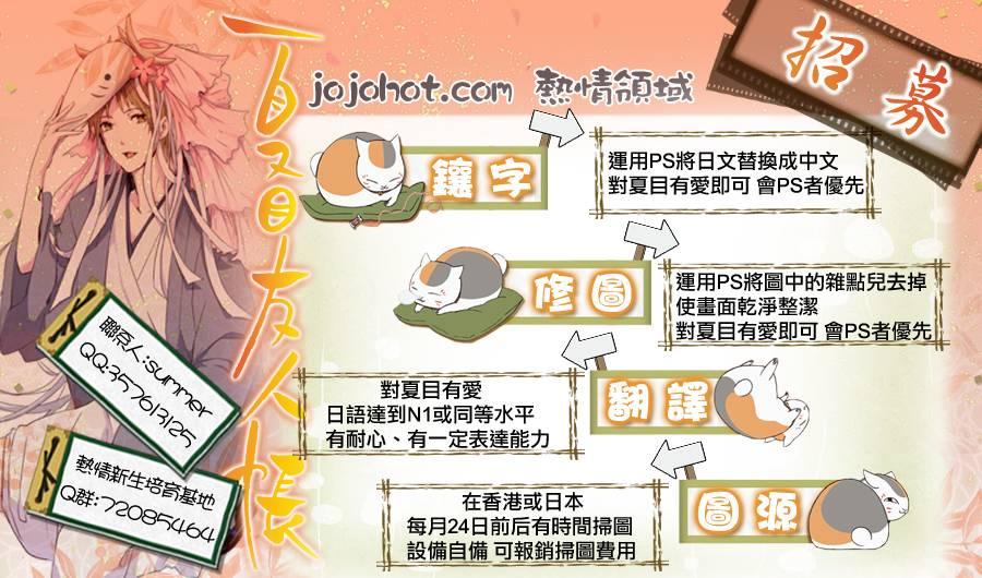 BUYUDEN - 第29话 - 第19张图