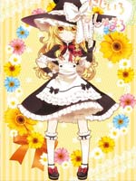 虹色棉花糖