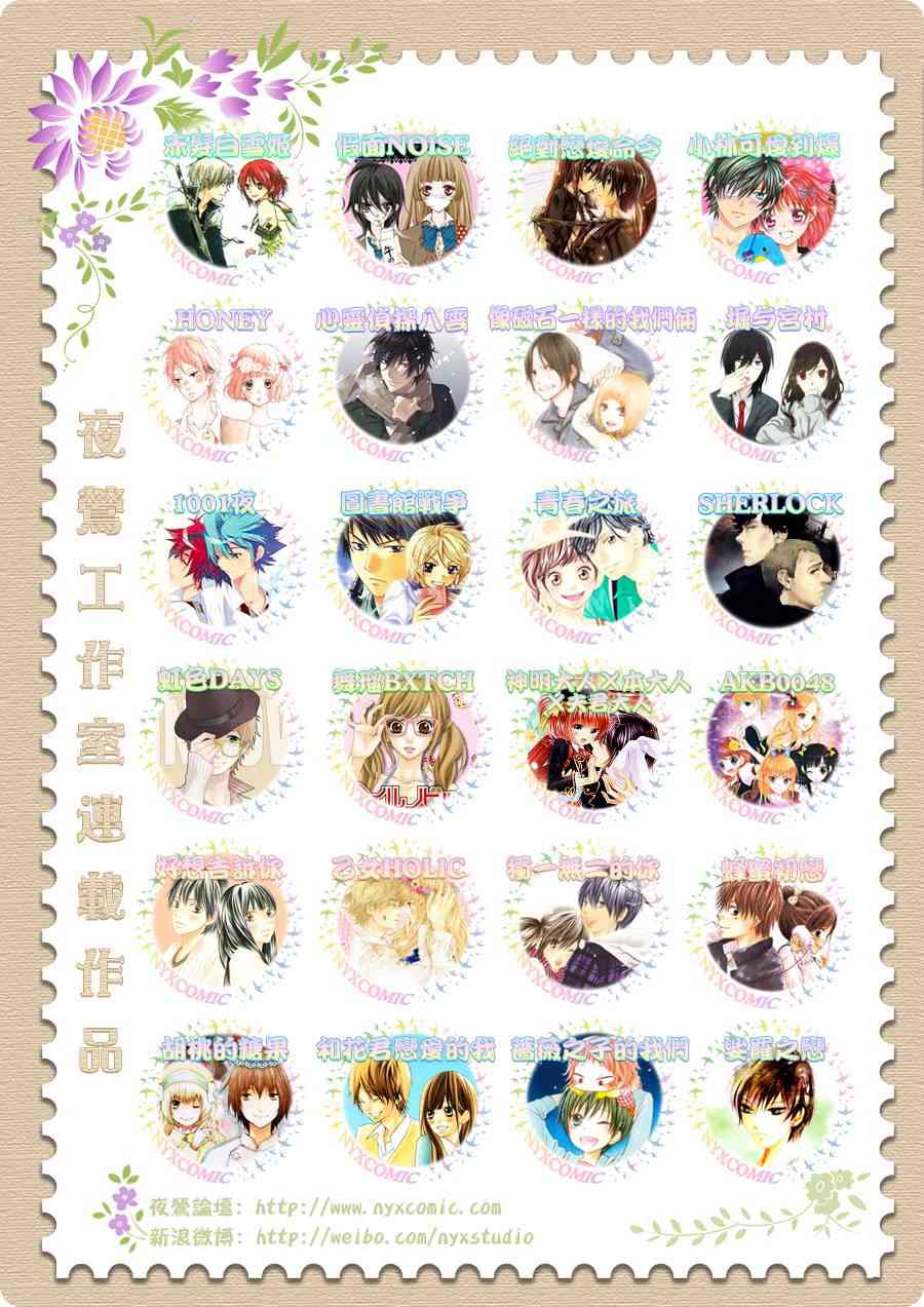 初恋油画 - 最终话 - 第41张图