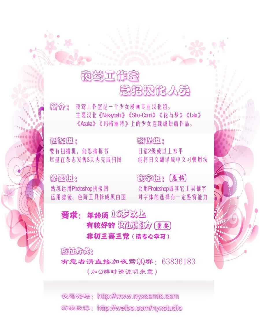 初恋油画 - 第02话 - 第42张图