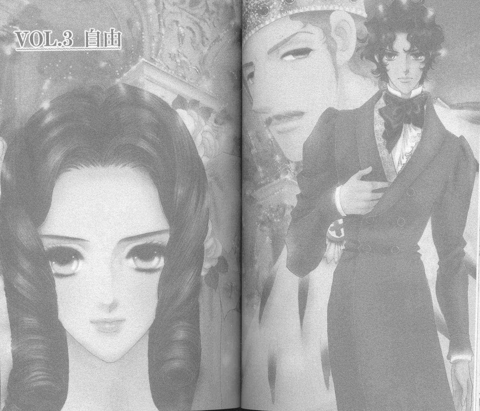 普希金的天使 - VOL01 - 第49张图