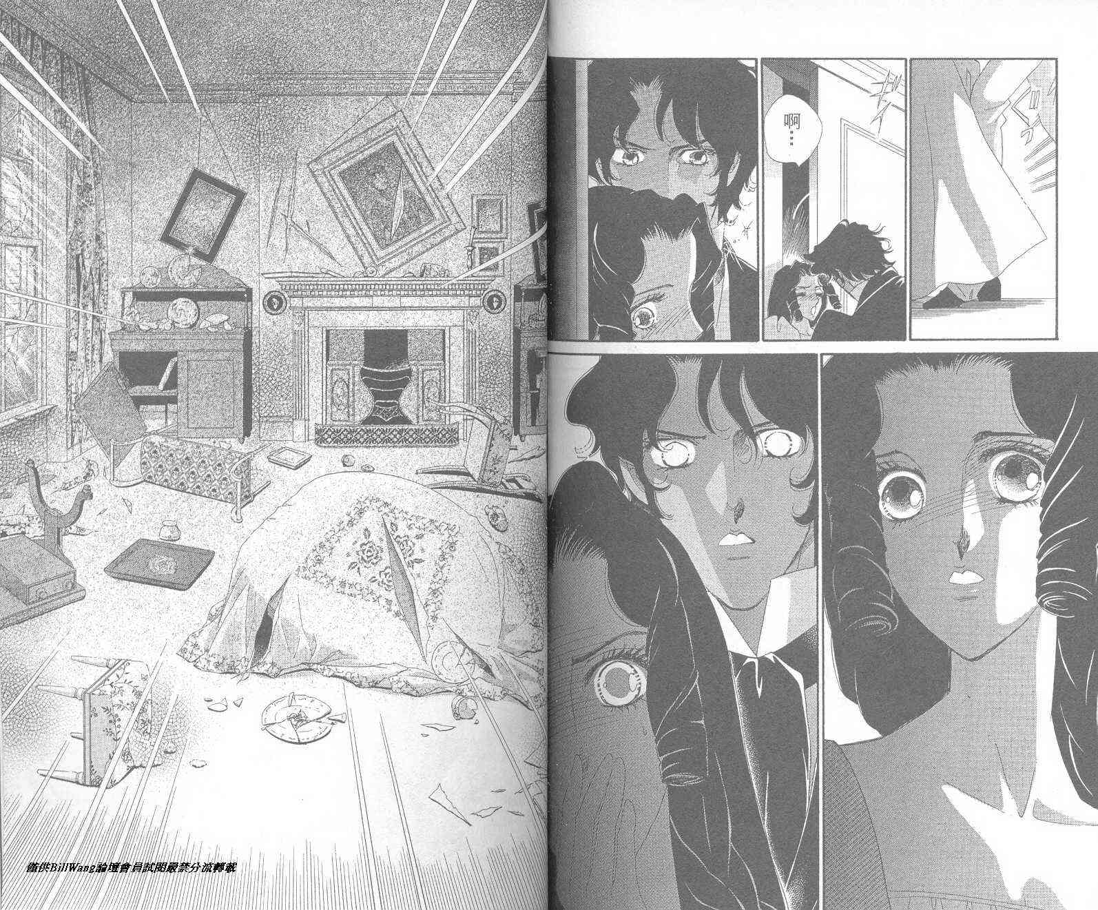 普希金的天使 - VOL01 - 第84张图