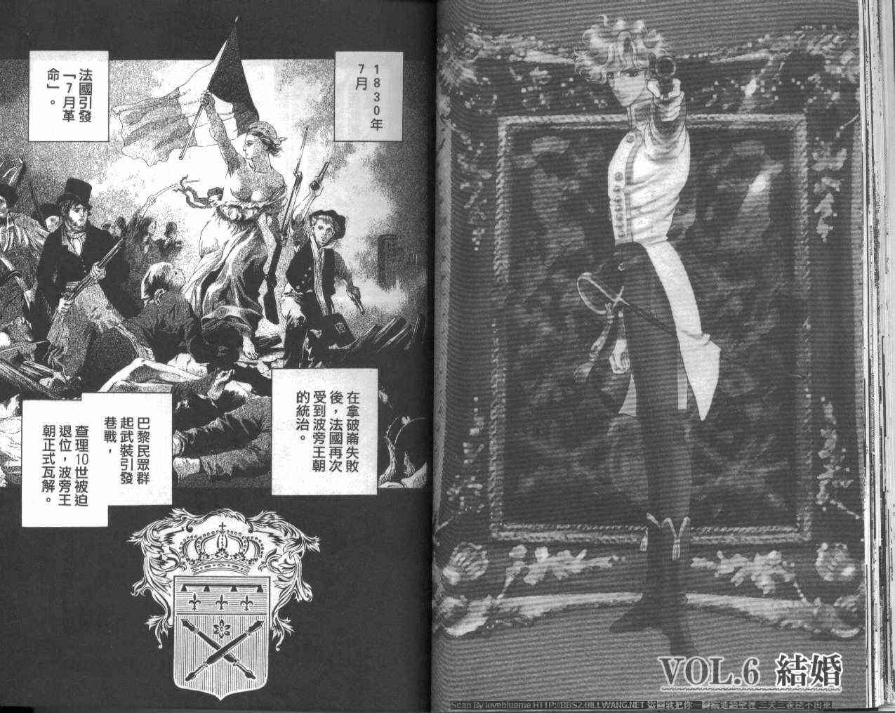 普希金的天使 - VOL02 - 第30张图