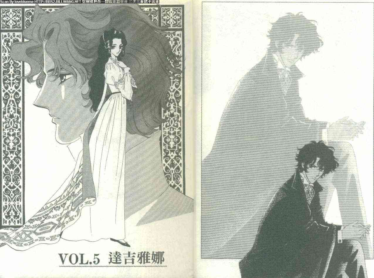 普希金的天使 - VOL02 - 第7张图