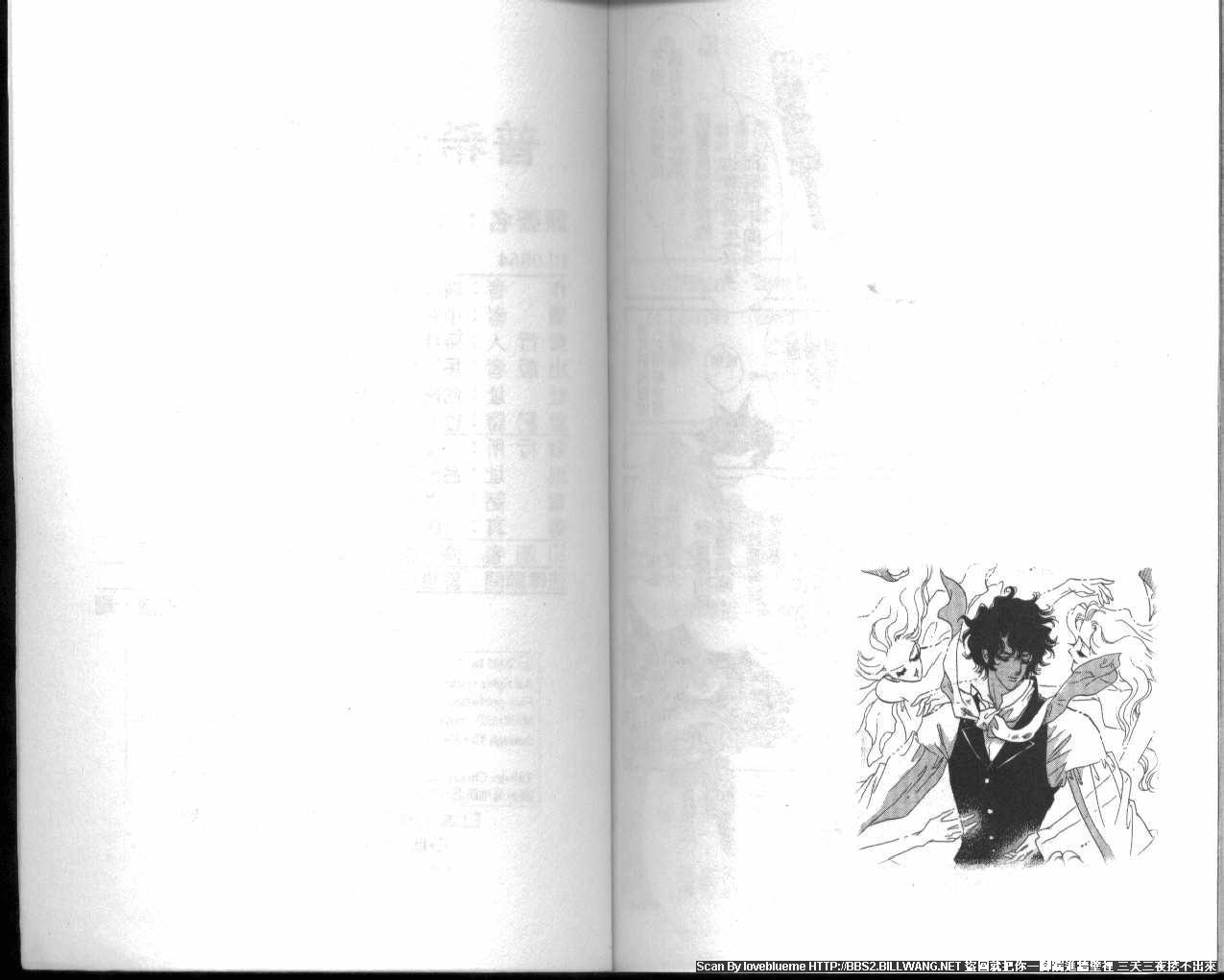 普希金的天使 - VOL02 - 第99张图