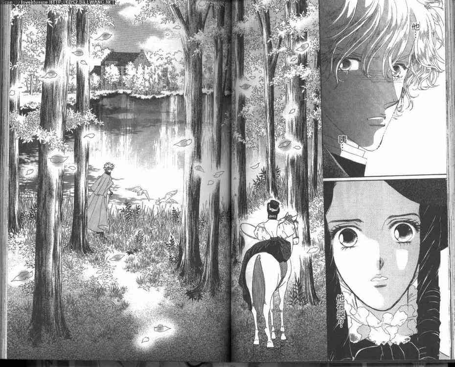 普希金的天使 - VOL03 - 第51张图