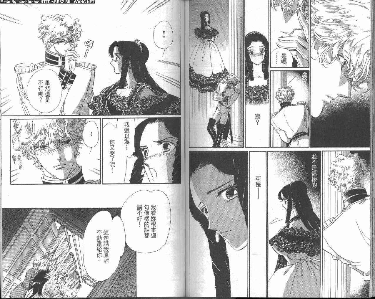 普希金的天使 - VOL03 - 第85张图