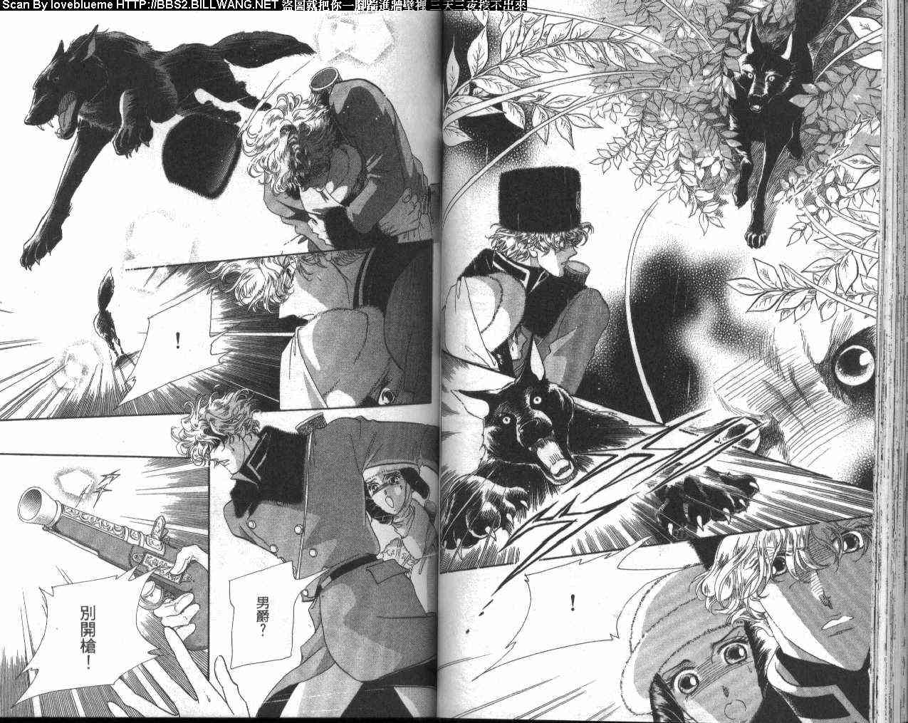 普希金的天使 - VOL04 - 第50张图