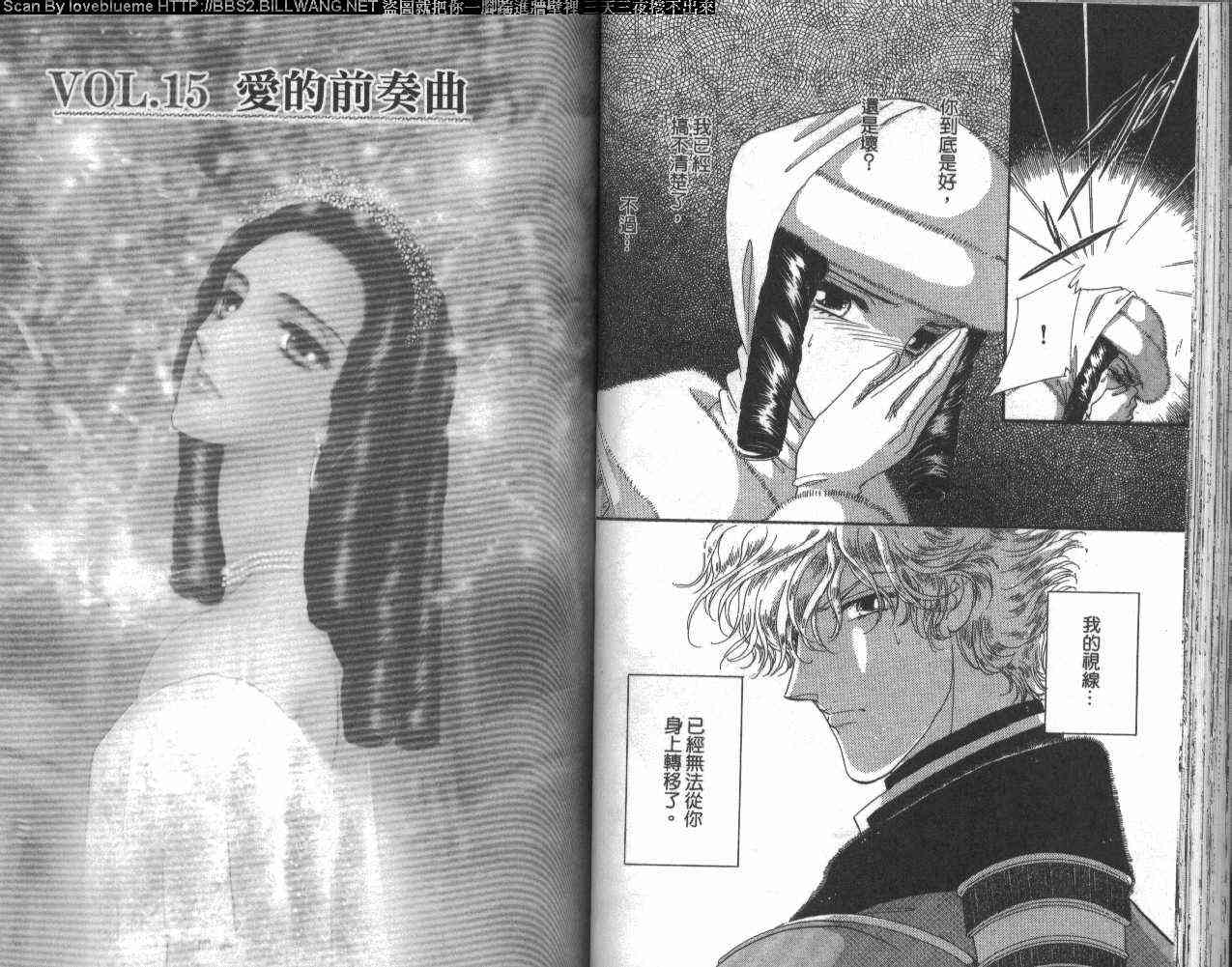 普希金的天使 - VOL04 - 第52张图