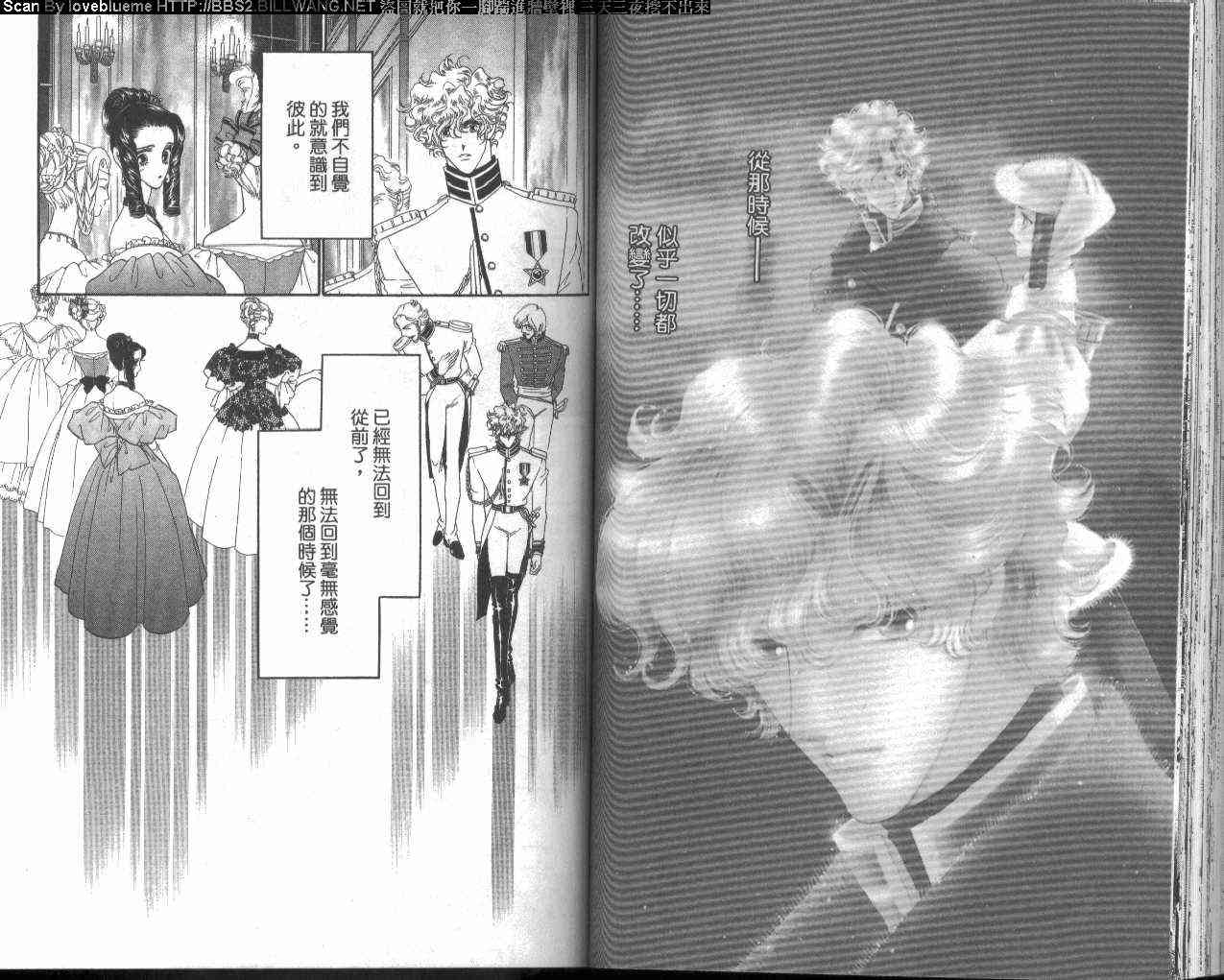 普希金的天使 - VOL04 - 第53张图