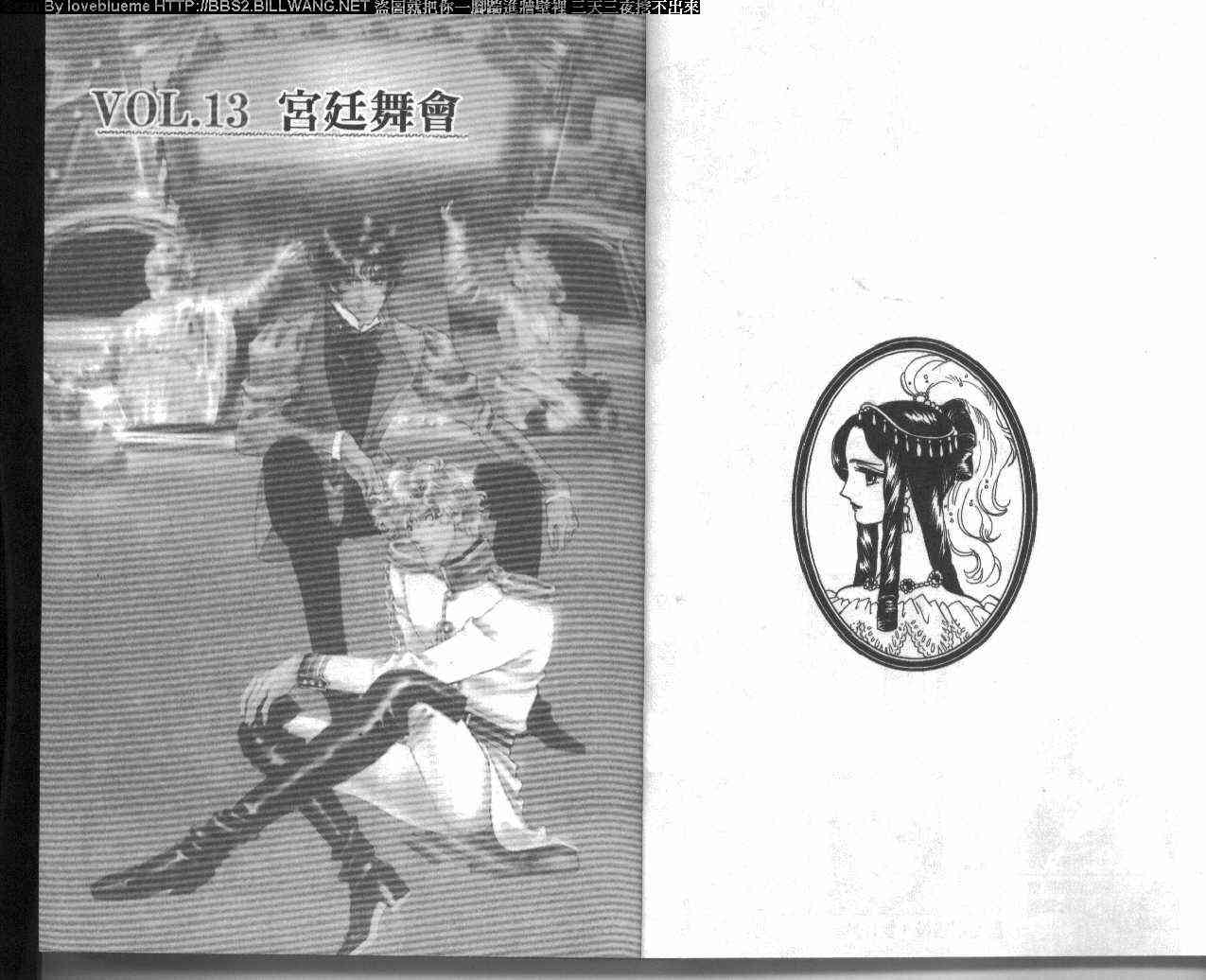 普希金的天使 - VOL04 - 第6张图