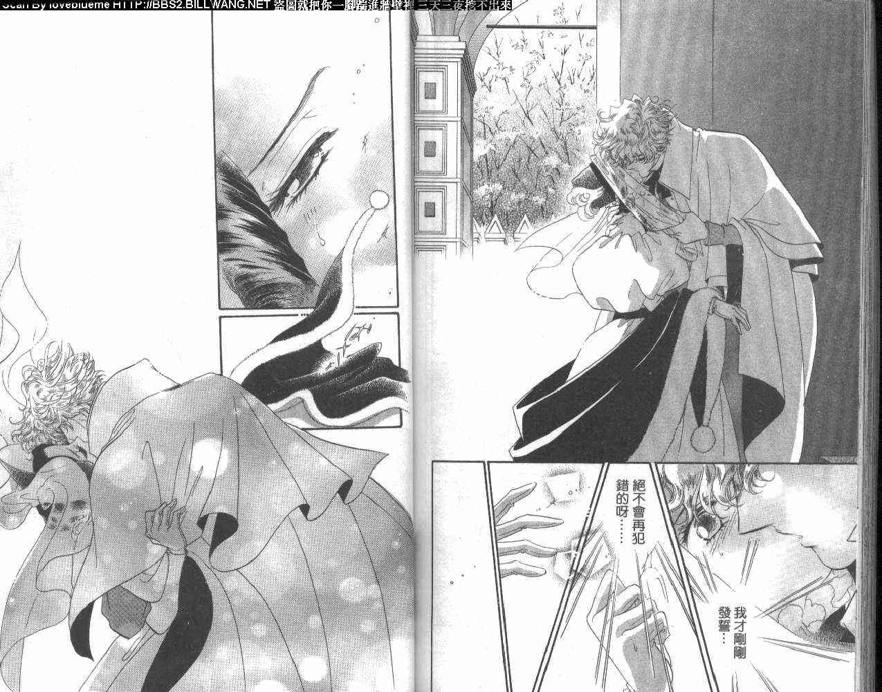 普希金的天使 - VOL04 - 第89张图