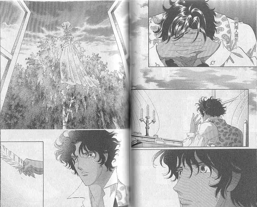 普希金的天使 - VOL05 - 第46张图