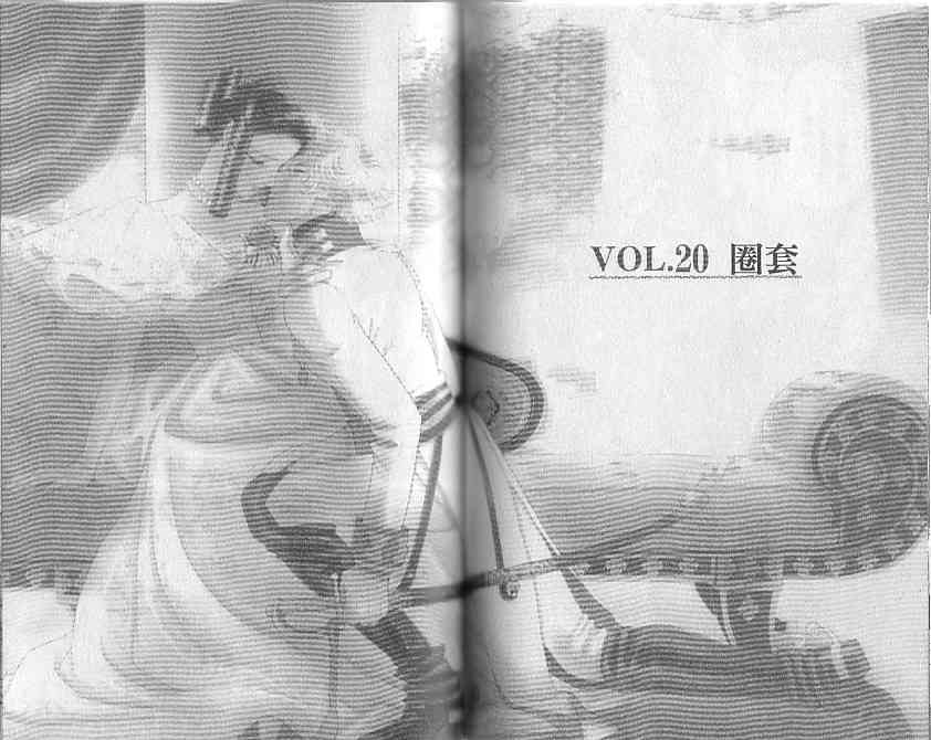 普希金的天使 - VOL05 - 第75张图