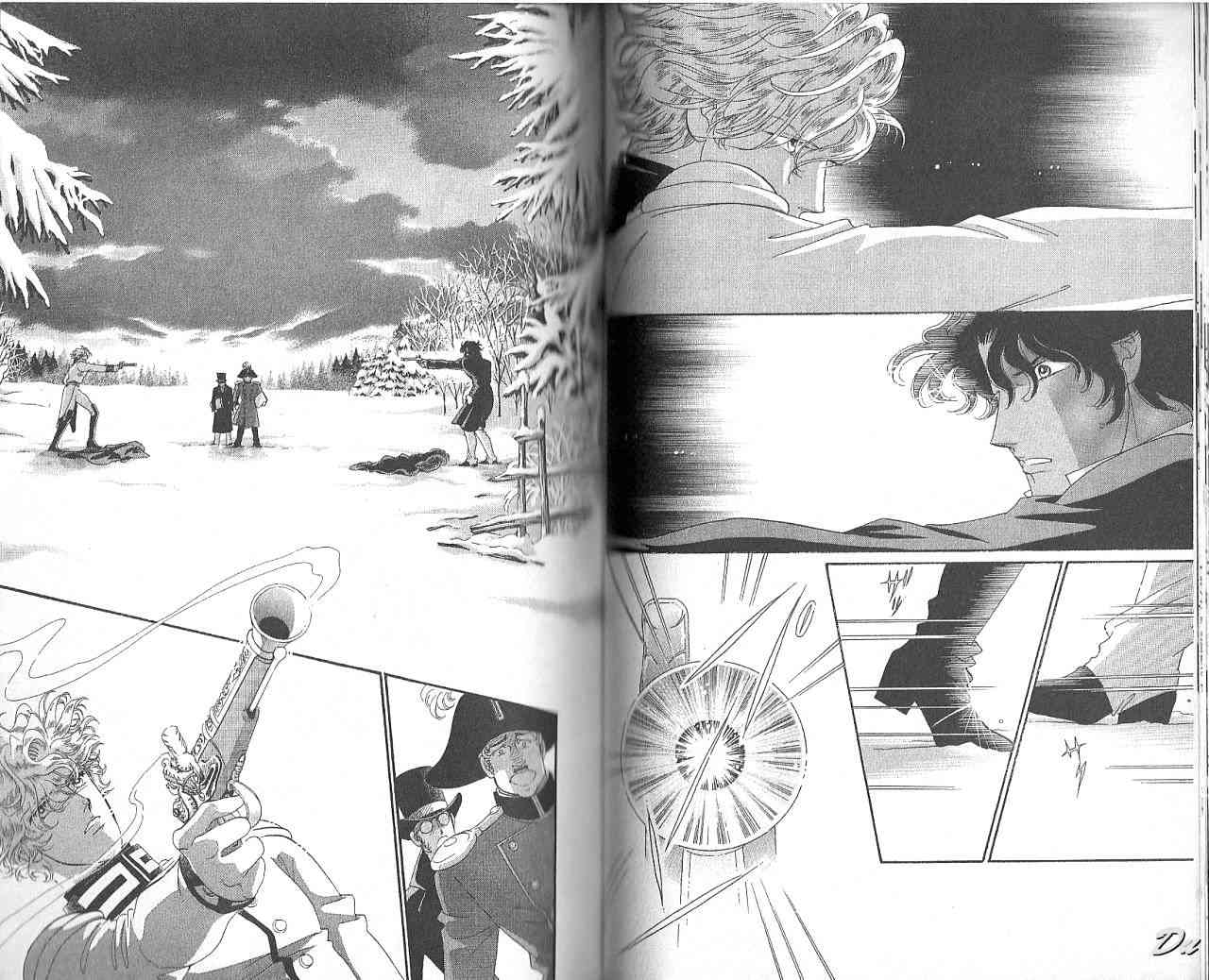 普希金的天使 - VOL07 - 第48张图