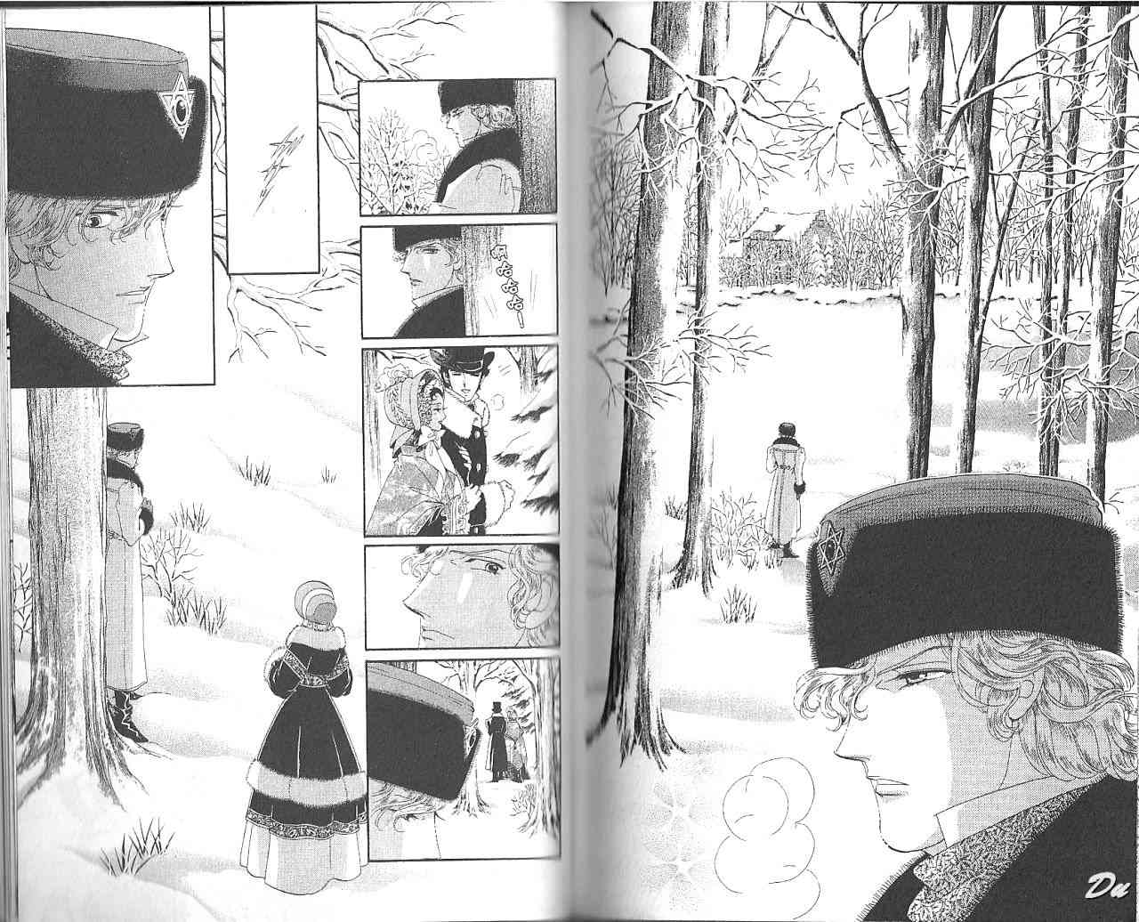 普希金的天使 - VOL07 - 第91张图