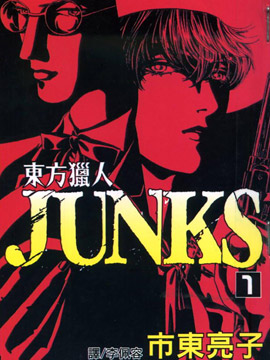 |CJunks
