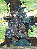 ꖹµ֧