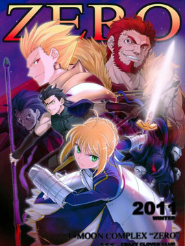 T-MOON COMPLEX ZERO