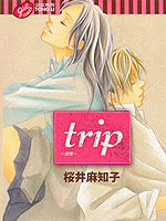 Tripó