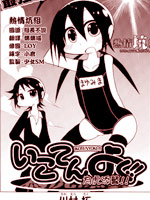 黢