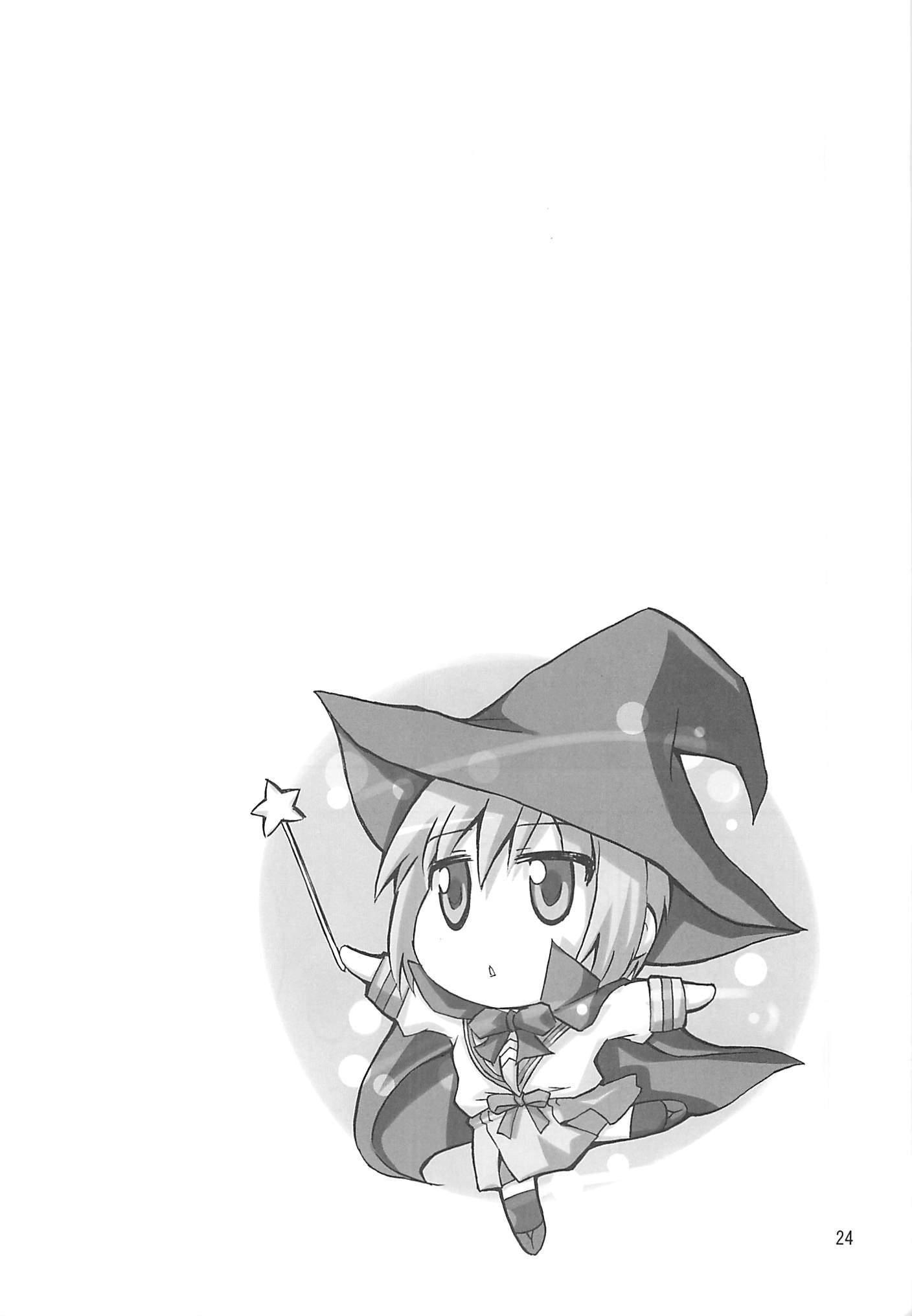 虚子的怠惰 - 第05话 - 第23张图