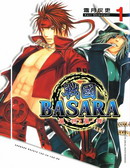 սBASARA