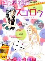 人生游戏