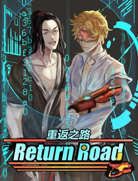 ط֮·Return Road