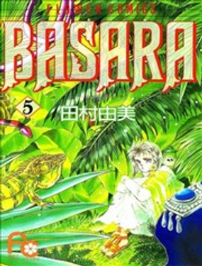 BASARA