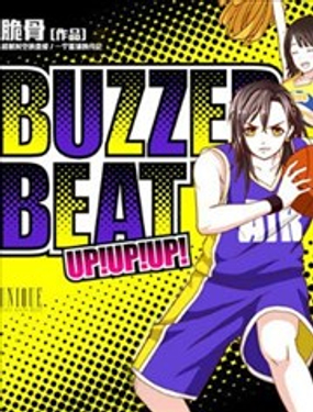 BUZZER BEAT 