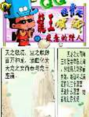 QQ֮