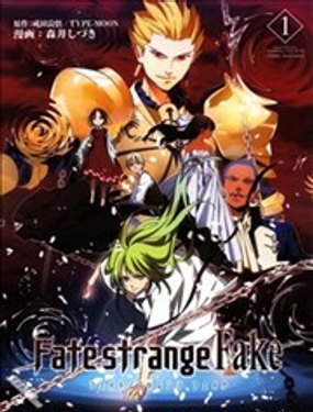 Fate/strange fake