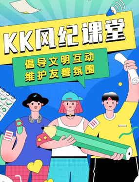 KKLon