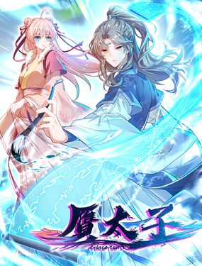 I̫