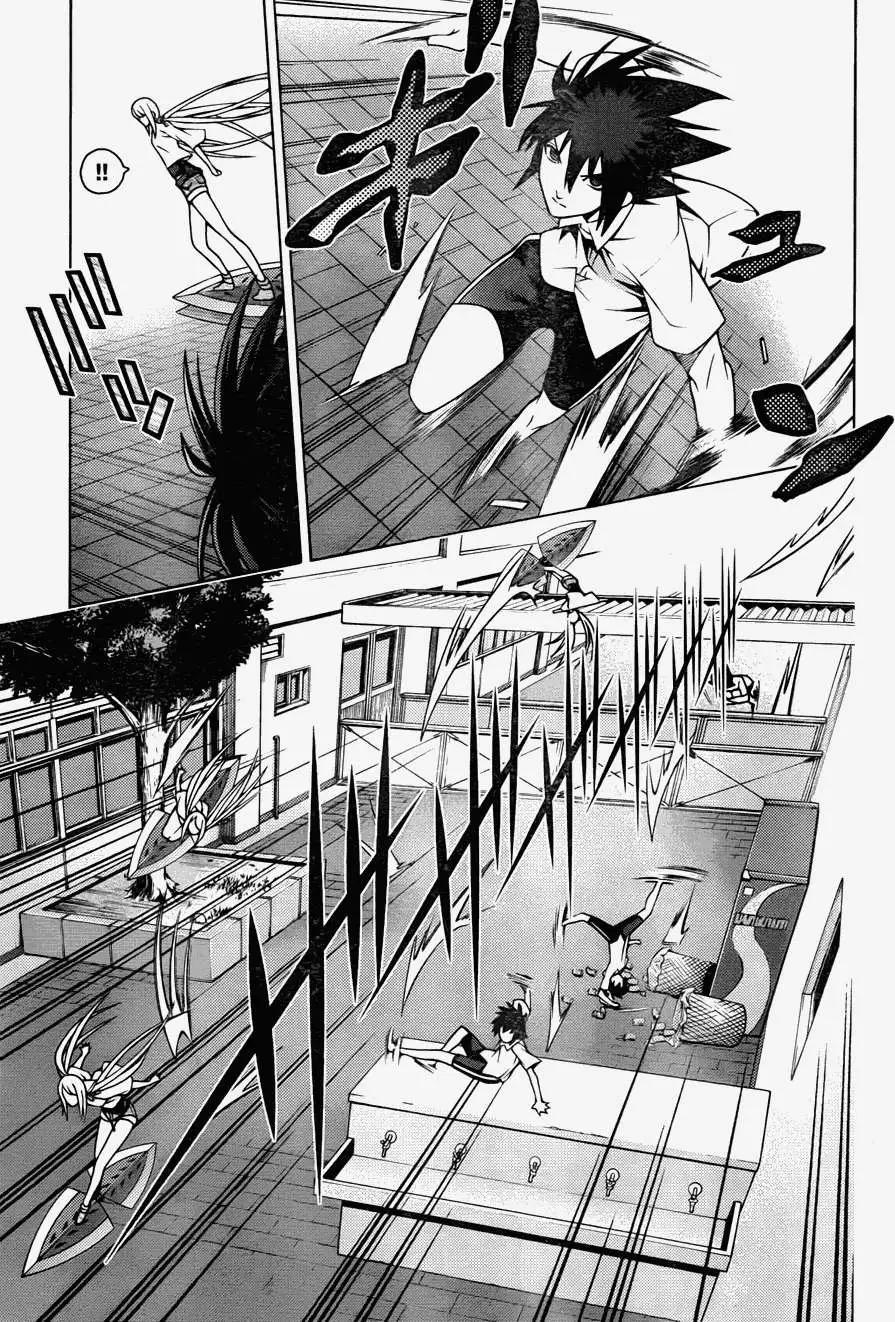 龙的争乱 - 第15回 - 第22张图