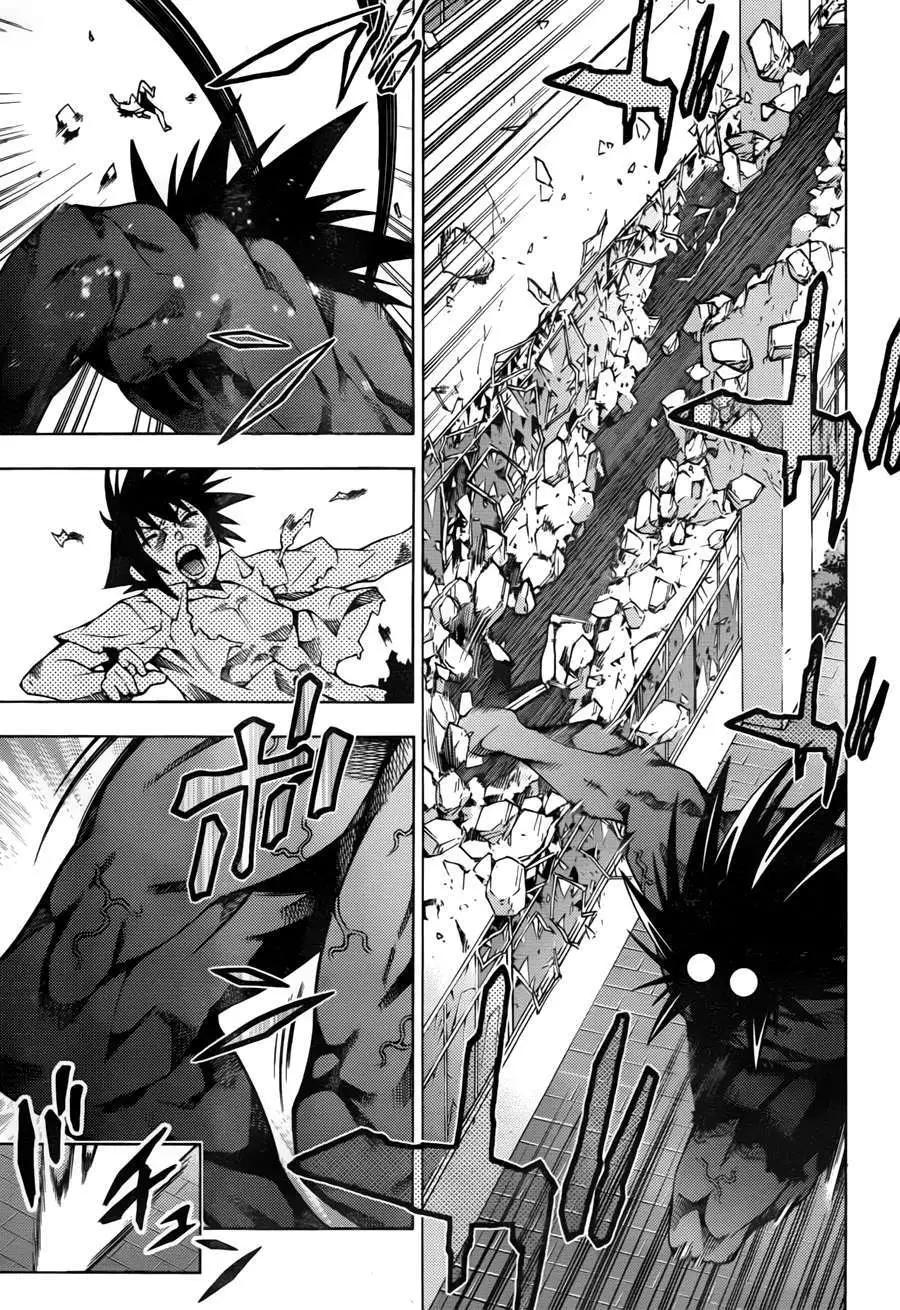 龙的争乱 - 第18回 - 第14张图