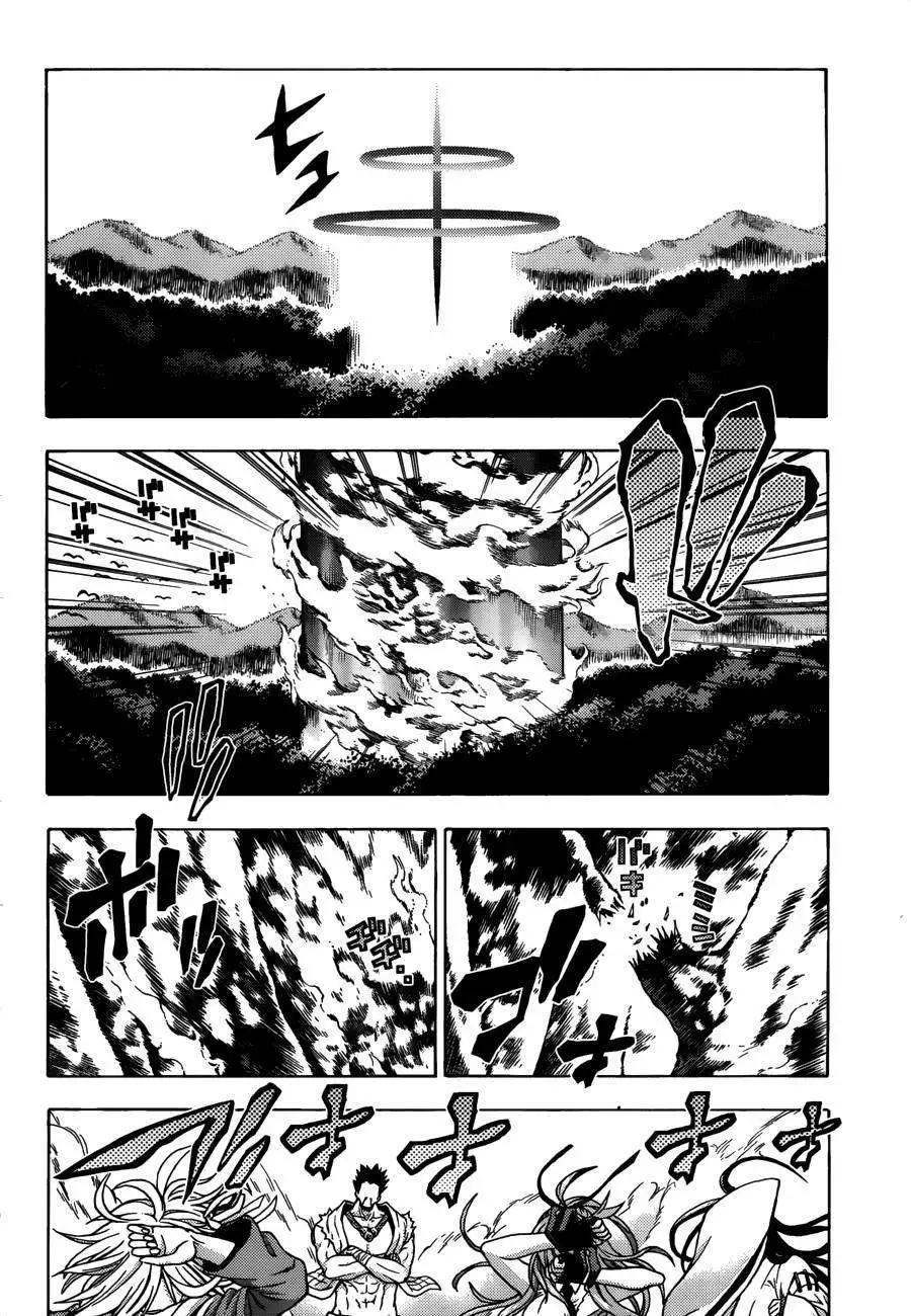 龙的争乱 - 第24回 - 第23张图