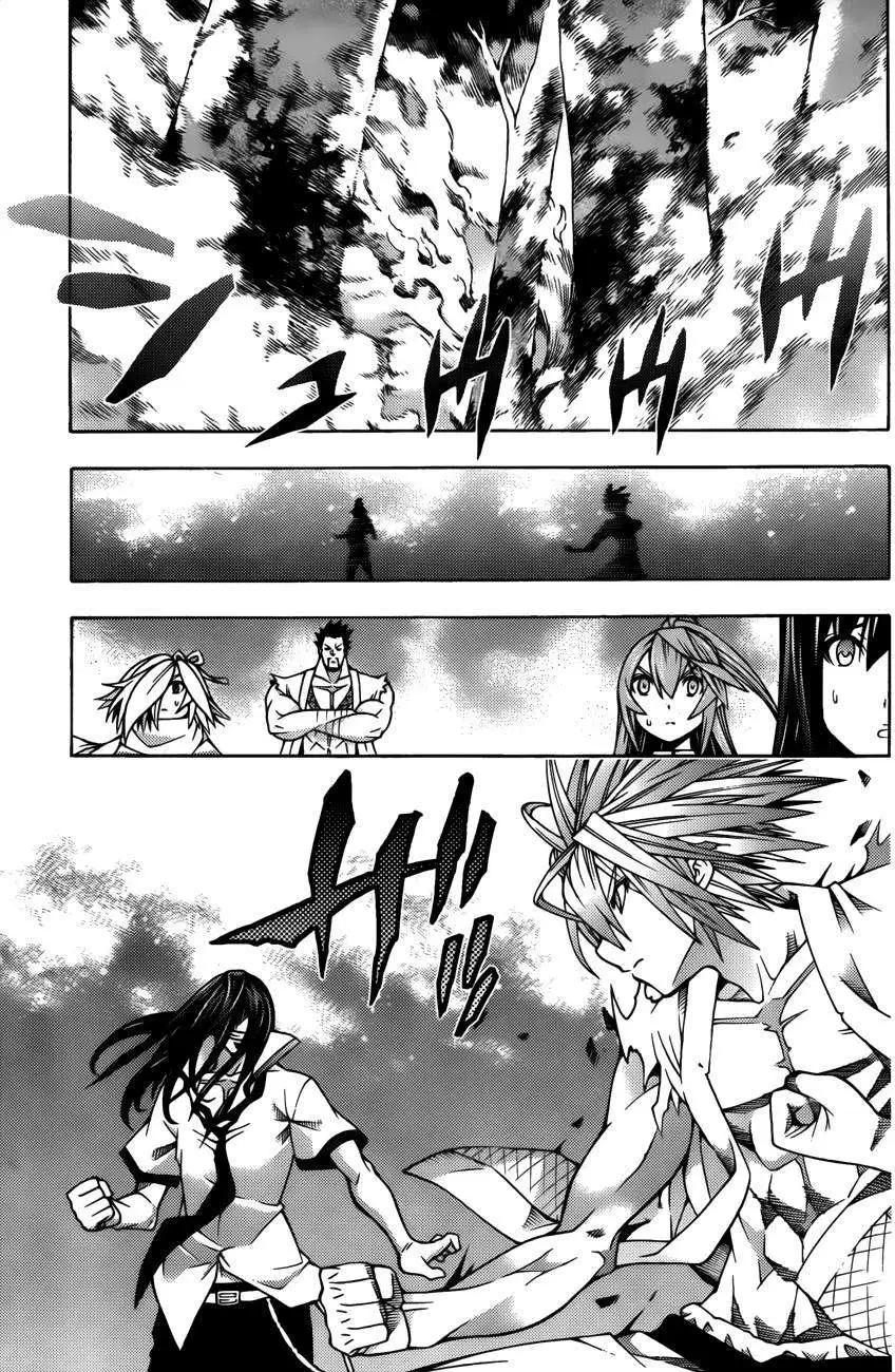 龙的争乱 - 第24回 - 第24张图