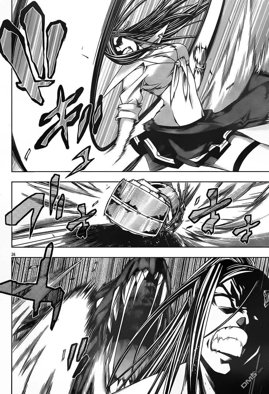 龙的争乱 - 第38回 一发入魂 - 第25张图