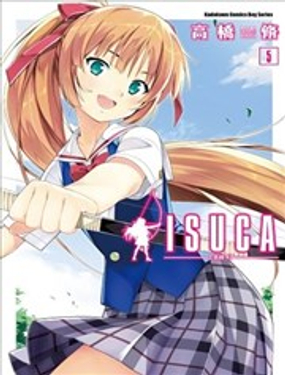 ISUCA˿