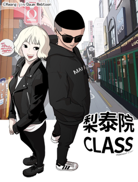 ̩ԺCLASS