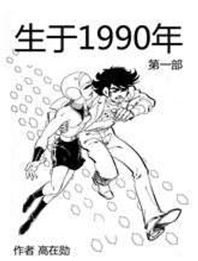 19901