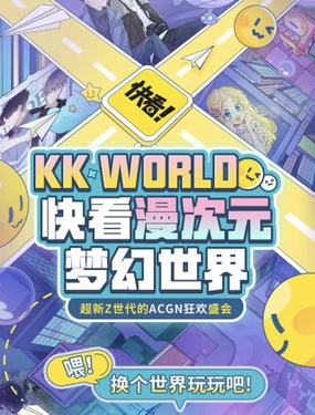 KK WORLD쿴Ԫ