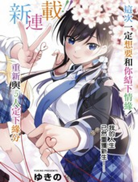 ԸSY徉